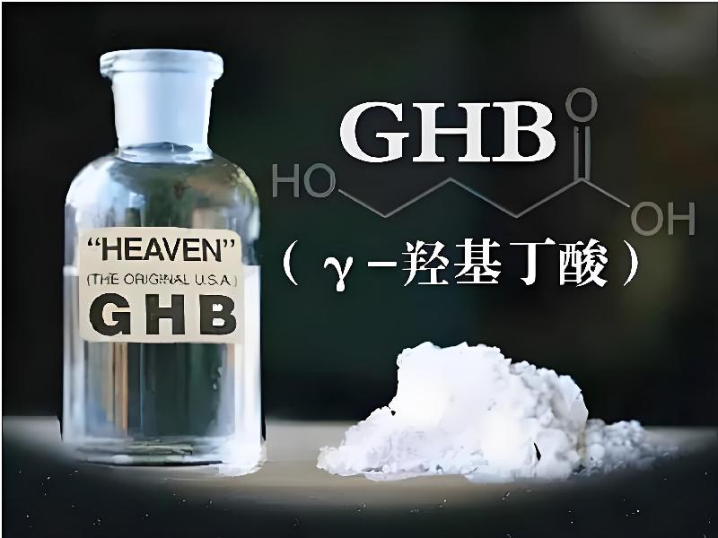 蓝精灵药水6394-DgB型号